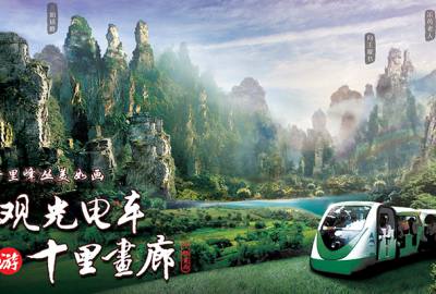 真正做旅游的人，為什么不喜歡給游客推薦低價(jià)團(tuán)？