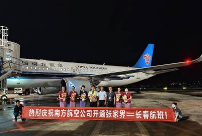 2025年6月21日起張家界到長春直飛航線正式開通！長春及周邊的朋友福利來了！